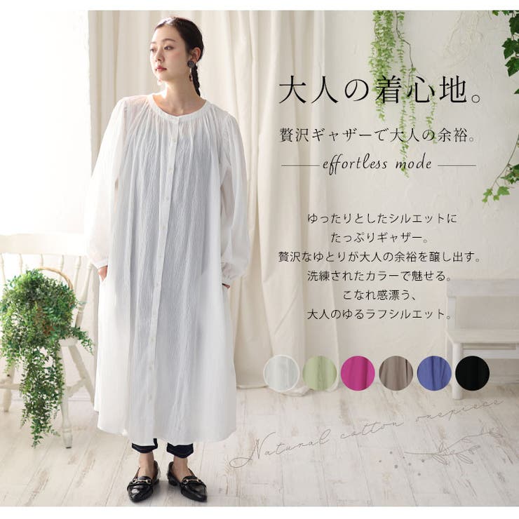 ※大きいサイズレディースワンピース|【effortlessmode】カラーで魅せる!首元苦しくない!美人ギャザーシャツワンピース_ワンピシャツワンピLL3L4L春春物春服夏夏物夏服ぽっちゃりゆったりカジュアルプラスサイズ[trc-272034]