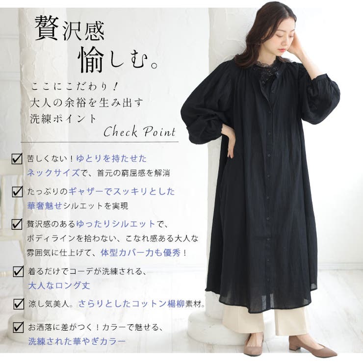 ※大きいサイズレディースワンピース|【effortlessmode】カラーで魅せる!首元苦しくない!美人ギャザーシャツワンピース_ワンピシャツワンピLL3L4L春春物春服夏夏物夏服ぽっちゃりゆったりカジュアルプラスサイズ[trc-272034]