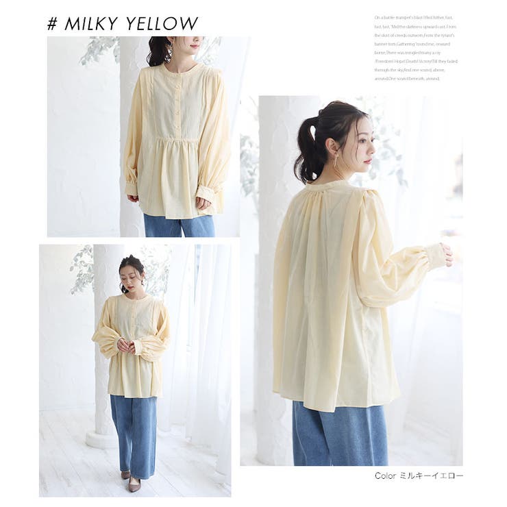 effortlessmode ボリュームスリーブ ブラウス | A Happy Marilyn | 詳細画像18 