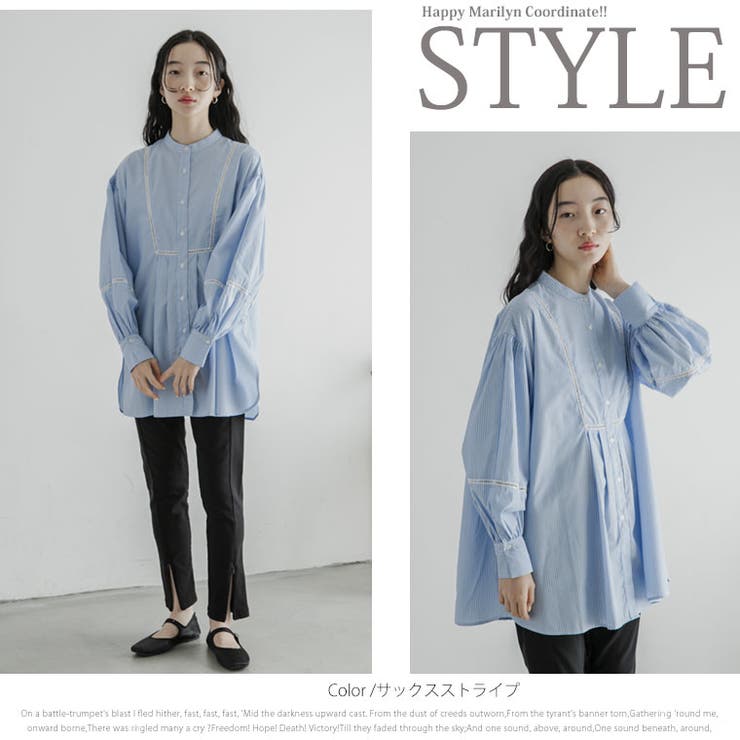 LUMFORLEproducedbyMy:nia はしごレース シャツ[品番