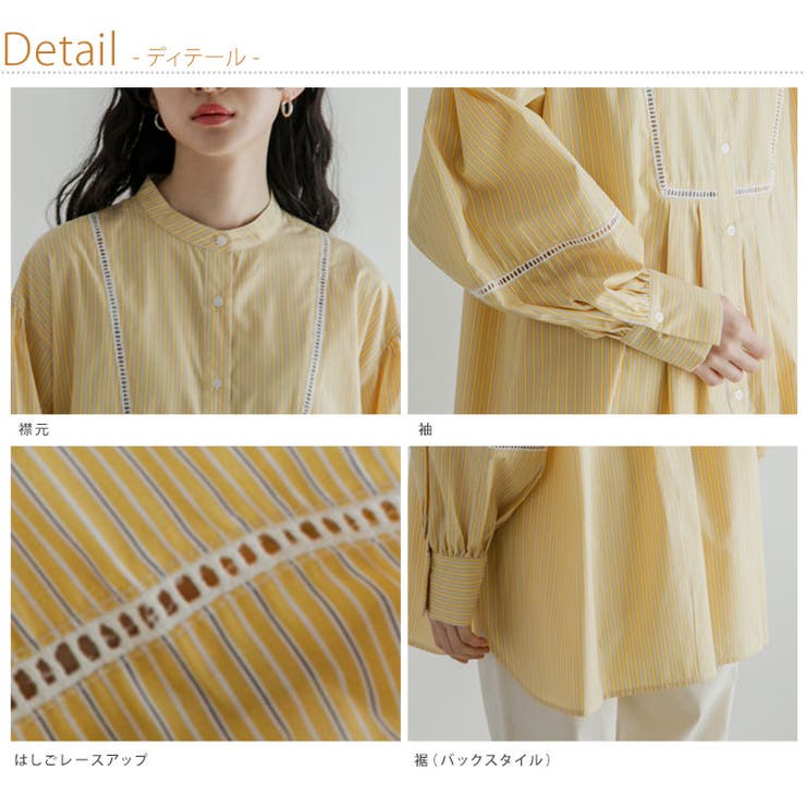 LUMFORLEproducedbyMy:nia はしごレース シャツ[品番