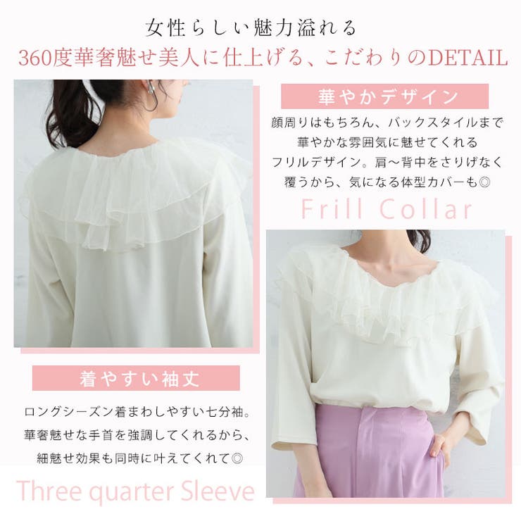 畦編みニット レディース 胸フリル デザインニット トップス