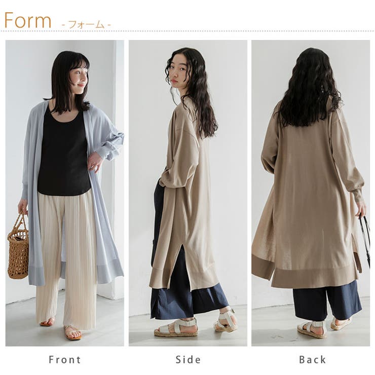 LUMFORLEproducedbyMy:nia 4G天竺 ロングトッパーカーデ[品番