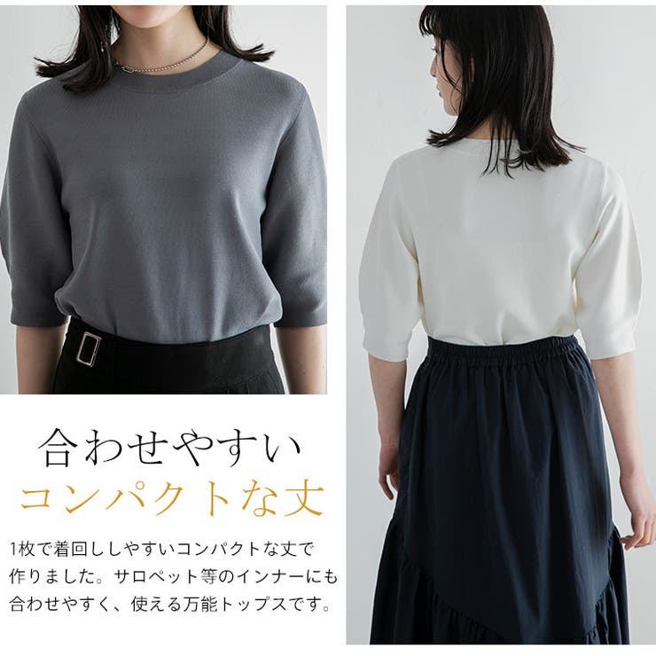 LUMFORLEproducedbyMy:nia ボリュームスリーブ プルオーバー | A Happy Marilyn | 詳細画像7 