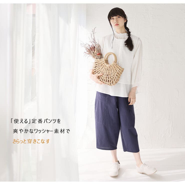 ※大きいサイズレディースパンツ|「ゆとりMARILYN」綿100％ワッシャー切替コクーンパンツ_オリジナルカラーパンツボトムスLL3L4L5L6L春春物春服夏夏物夏服ぽっちゃりゆったりお腹太ももお尻腰周りナチュラルコットン[3073123]