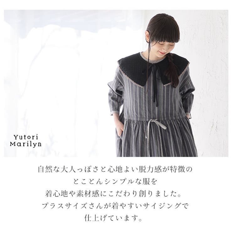 ※大きいサイズレディース小物|「ゆとりMARILYN」配色使い透かし柄ニットつけ襟_オリジナル付け襟つけ衿付け衿Free春春物春服夏夏物夏服ぽっちゃりゆったりナチュラルニット透かし編みファッション小物アクセサリープラスサイズ[3073194]