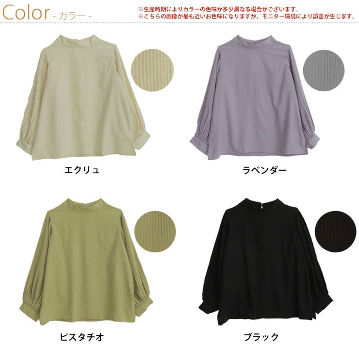 effortlessmode プリーツスリーブ ブラウス | A Happy Marilyn | 詳細画像2 