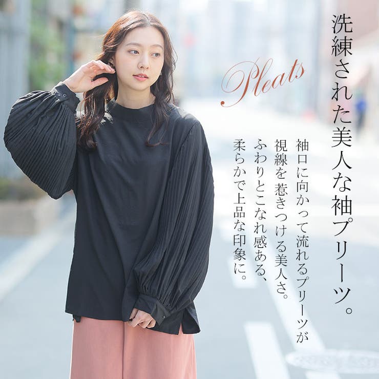 effortlessmode プリーツスリーブ ブラウス | A Happy Marilyn | 詳細画像9 