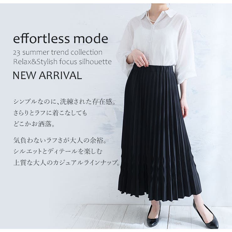 ※大きいサイズレディーススカート|【effortlessmode】洗練こなれ感シルキージョーゼットデントヘムプリーツスカート_ボトムスロングスカートLL3L4L春春物春服夏夏物夏服ぽっちゃりゆったりカジュアルナチュラルプラスサイズ[trc-253001]