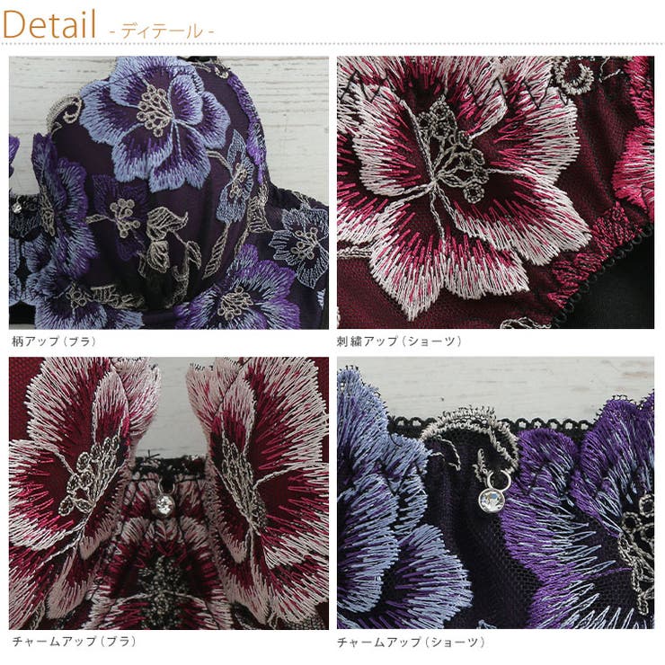 ブラジャー 大きいサイズ下着 脇高 ブロッサム刺繍 レース ブラセット インナー 下着 ブラジャー ＆ ショーツ ブラショーツ セクシー C D E F G 夏 夏物 夏服 夏用 ぽっちゃり 脇スッキリ 着やせ モールドカップ 2点セット [J5105] 