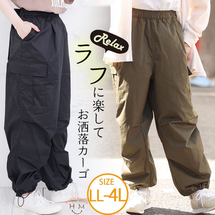 立体感 タック入り カーゴパンツ[品番：AH000021794]｜A Happy
