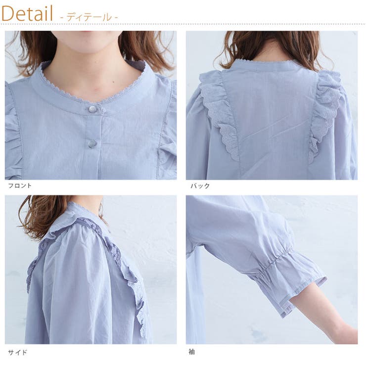 肩フリルデザイン 刺繍レースが可愛い ぽっちゃりさんが着やすいブラウス | A Happy Marilyn | 詳細画像10 