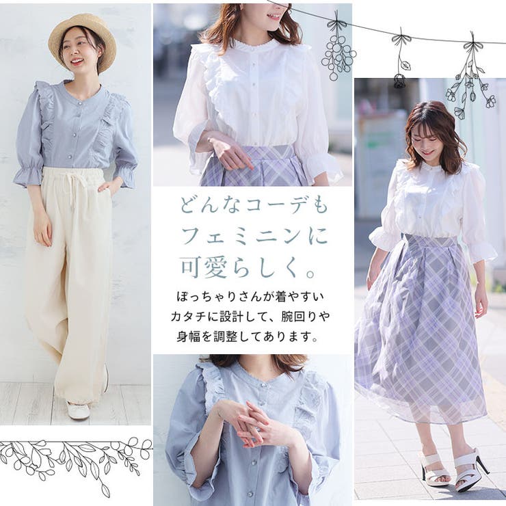肩フリルデザイン 刺繍レースが可愛い ぽっちゃりさんが着やすいブラウス | A Happy Marilyn | 詳細画像6 