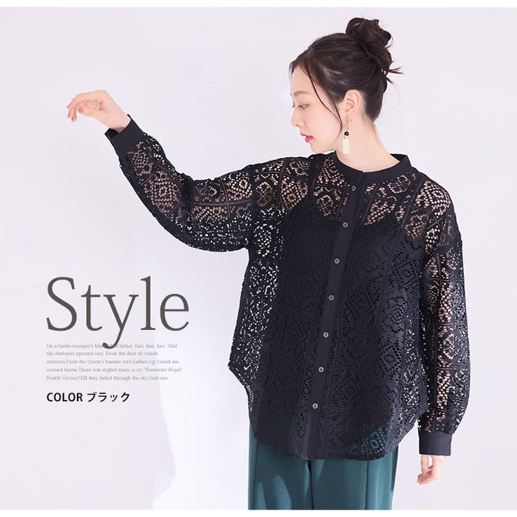 レギュラー丈とロング丈から選べる シアー レースシャツ | A Happy Marilyn | 詳細画像15 