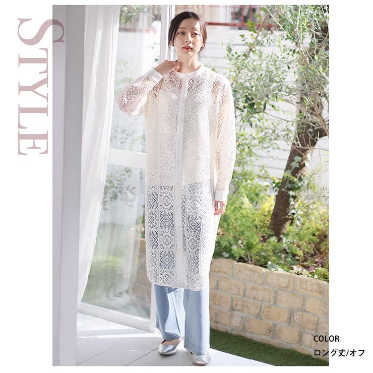 レギュラー丈とロング丈から選べる シアー レースシャツ | A Happy Marilyn | 詳細画像17 