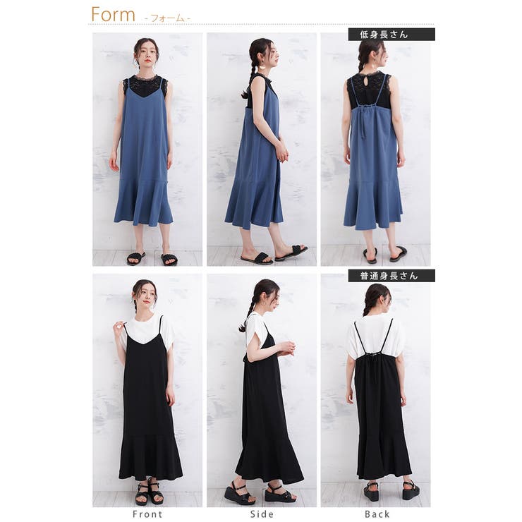 選べるレングス 丈調整ができちゃう マーメイドキャミワンピ | A Happy Marilyn | 詳細画像19 