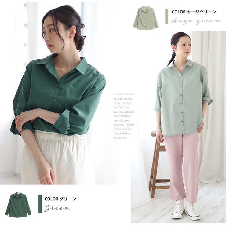 シルエット設計にこだわった デイリー ベーシックブラウス | A Happy Marilyn | 詳細画像17 