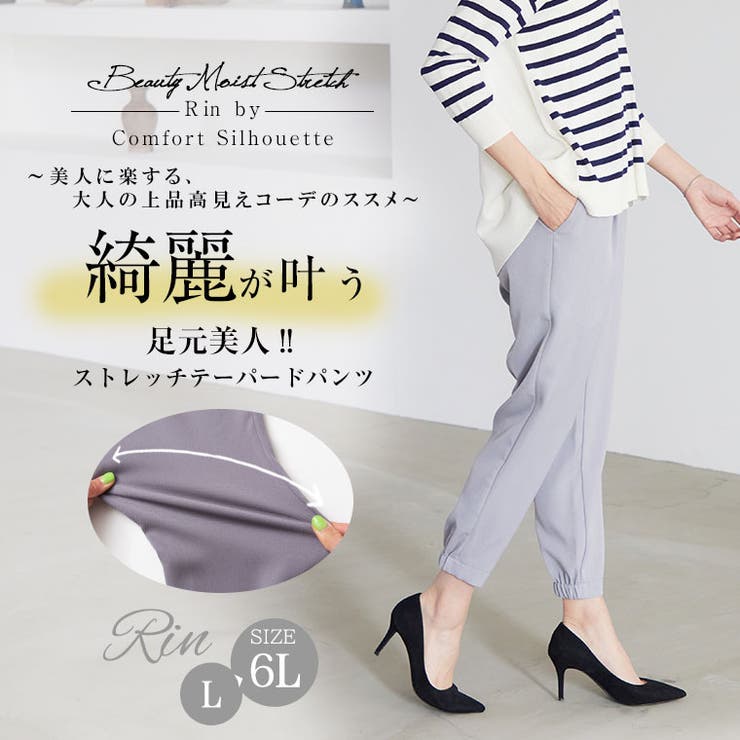 Majo Majo  マジョマジョ　パンツ　スッキリ‼️ マシェリコラボ】ウール調ショートパンツ
