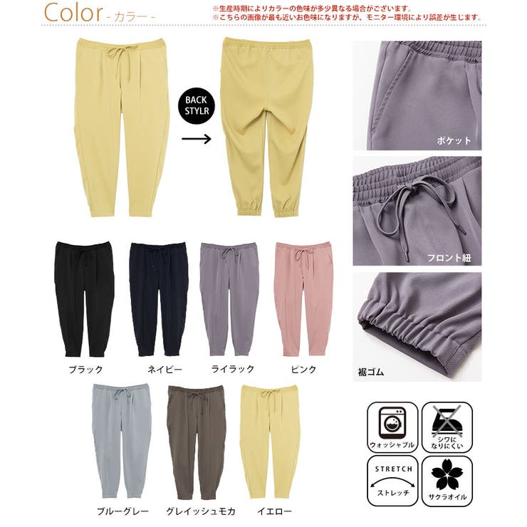 パンツ haru M．グレー 【ウォッシャブル】 パンツ ノータック COOLDOTS
