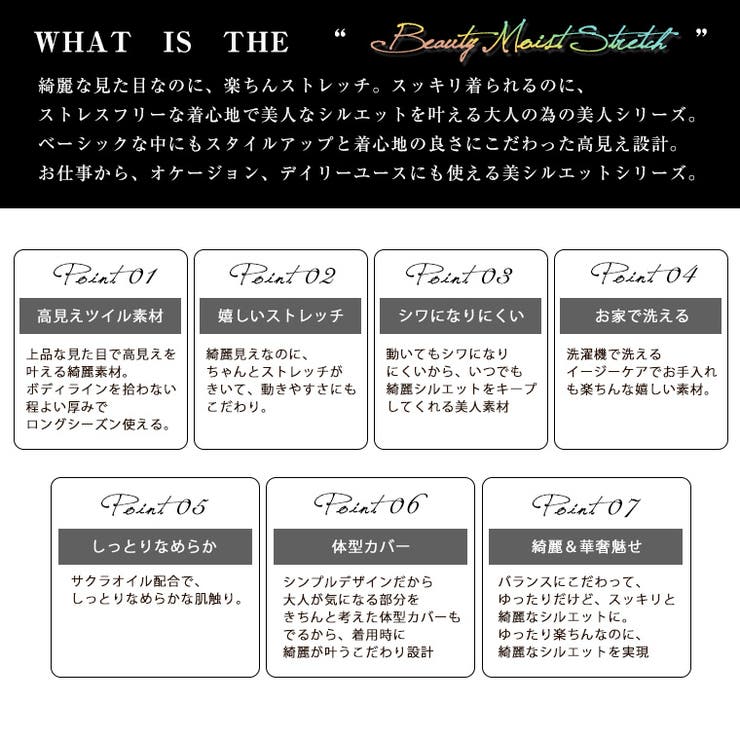 大きいサイズレディーススカート|Rin低身長さん高身長さん対応私サイズで綺麗が叶う選べる身長別細魅せ美人な大人のストレッチIラインスカート_オリジナルボトムスタイトスカートLL3L4L5L6L春春物春服夏夏物夏服リン[486031/486032]