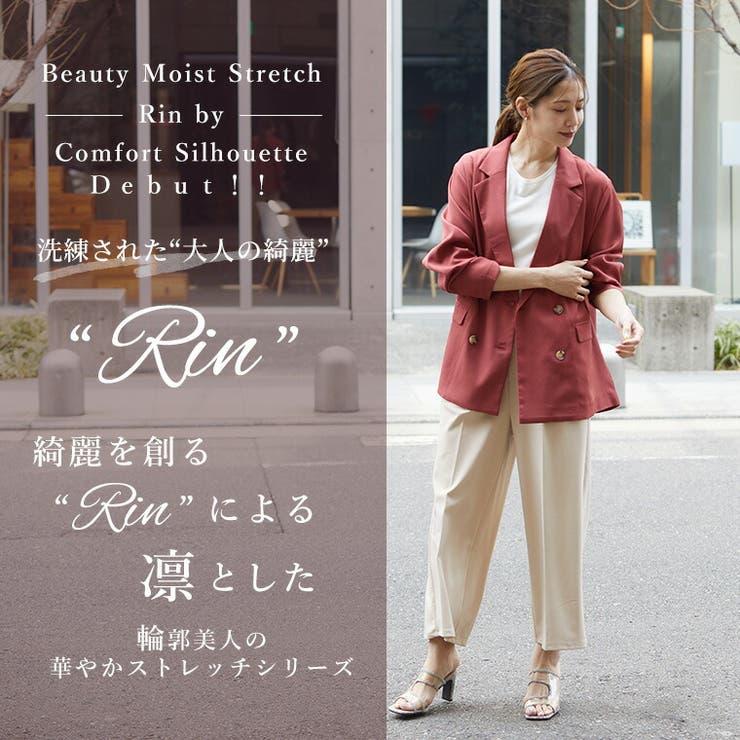 Rin ダブルボタン テーラードジャケット[品番：AH000021862]｜A