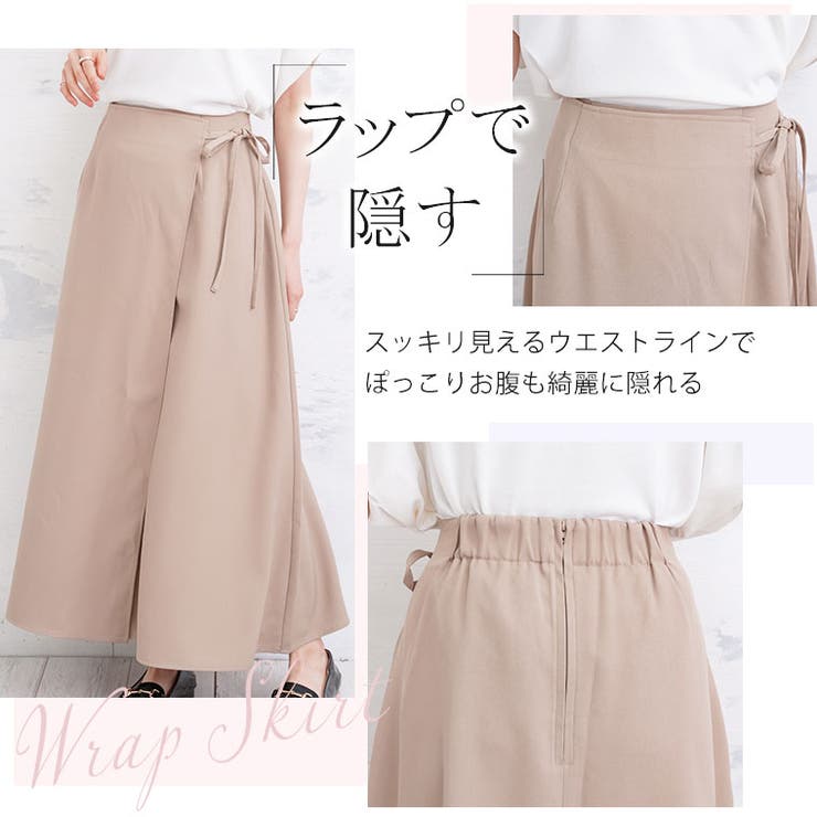 ポッコリお腹もスッキリ ラップで隠す フレアスカート | A Happy Marilyn | 詳細画像6 