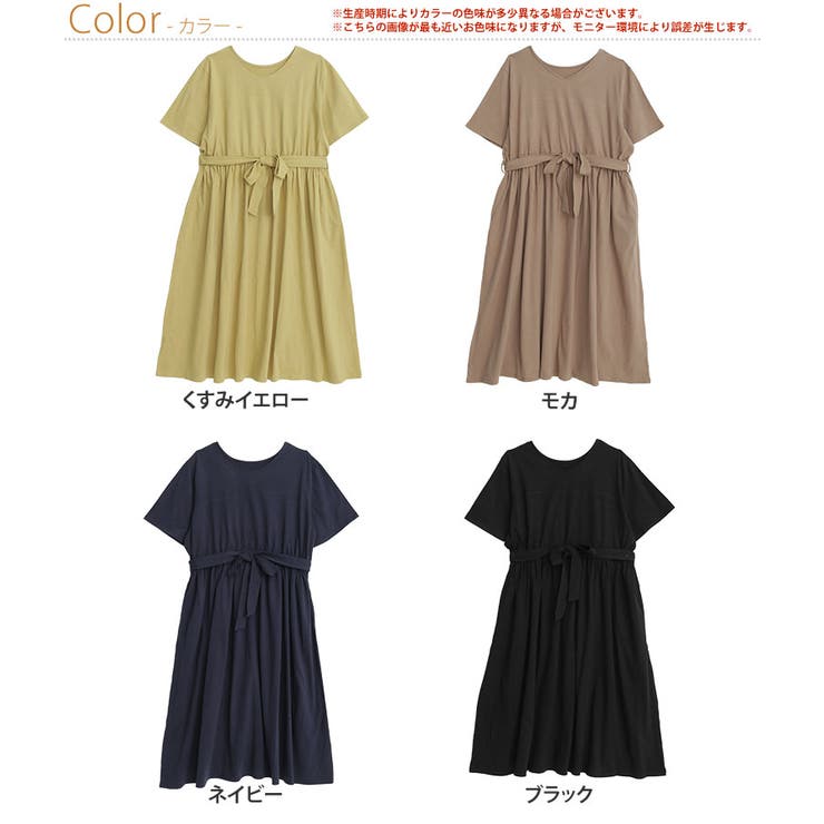 ワンピース　シルク１００% 日本製　アシンメトリー　Aライン　ベルト　美品 セール 30%OFF】フロントスリットエリツキレイヤードワンピース