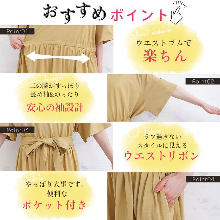 USAコットン180g ウエストベルト付 Aライン[品番：AH000021857