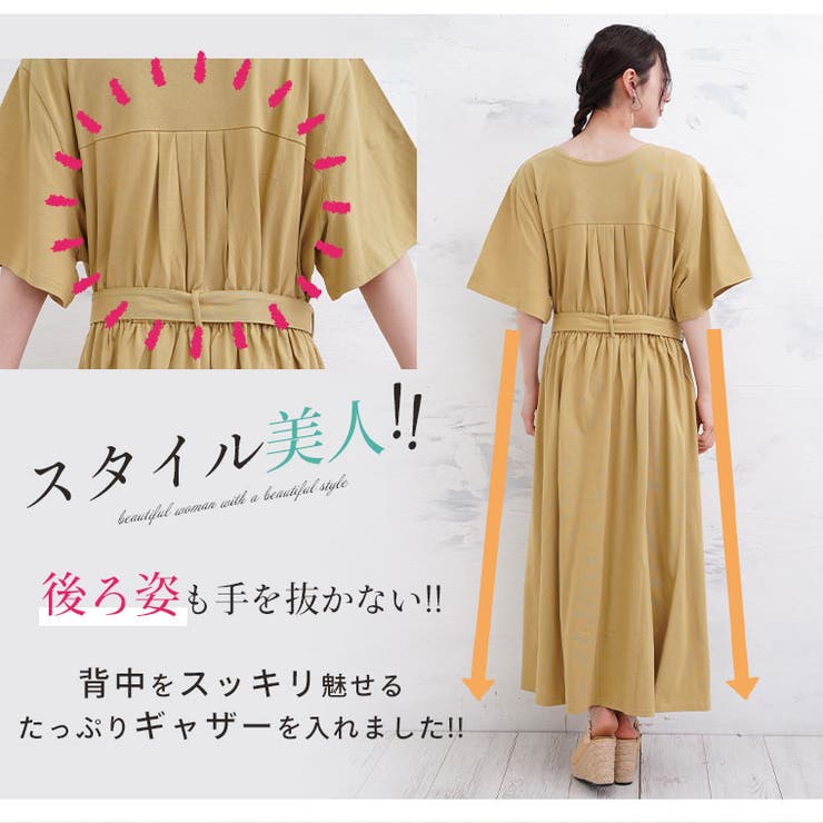 USAコットン180g ウエストベルト付 Aライン[品番：AH000021857