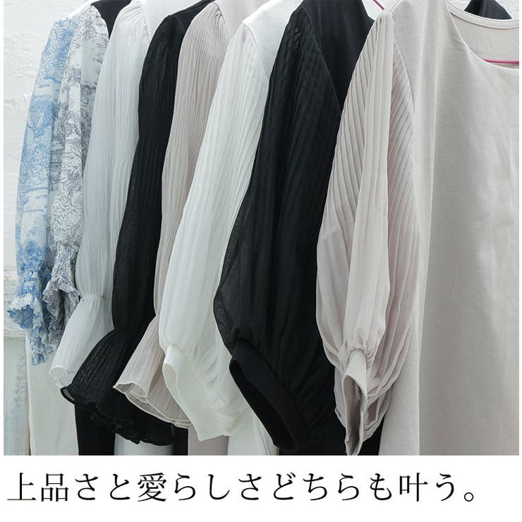 選べる袖異素材 キレイめカットソー 半袖 | A Happy Marilyn | 詳細画像8 