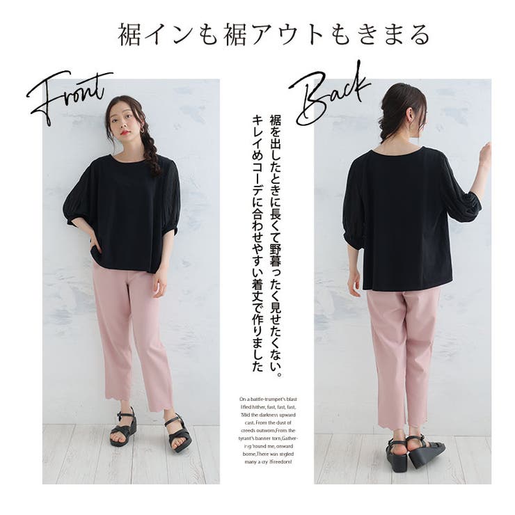 選べる袖異素材 キレイめカットソー 半袖 | A Happy Marilyn | 詳細画像11 