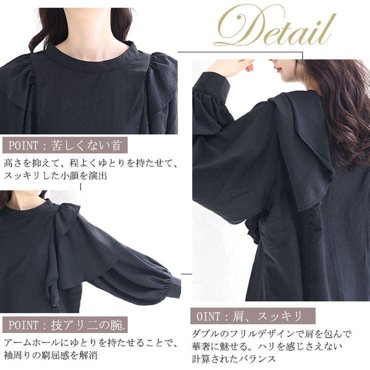 effortlessmode ダブルフリル ブラウス | A Happy Marilyn | 詳細画像7 