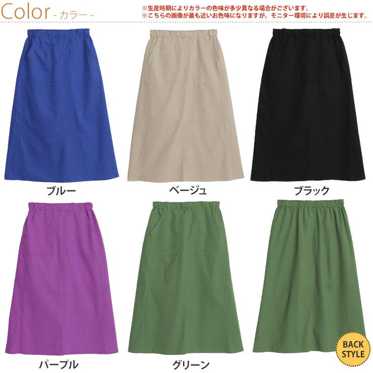 リネン混 柔らか ベイカースカート | A Happy Marilyn | 詳細画像3 