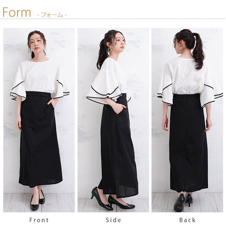 リネン混 柔らか ベイカースカート | A Happy Marilyn | 詳細画像18 