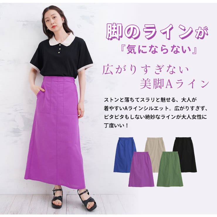リネン混 柔らか ベイカースカート | A Happy Marilyn | 詳細画像9 
