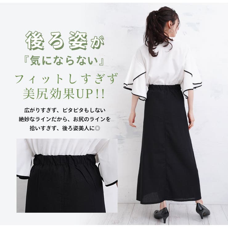 リネン混 柔らか ベイカースカート | A Happy Marilyn | 詳細画像10 