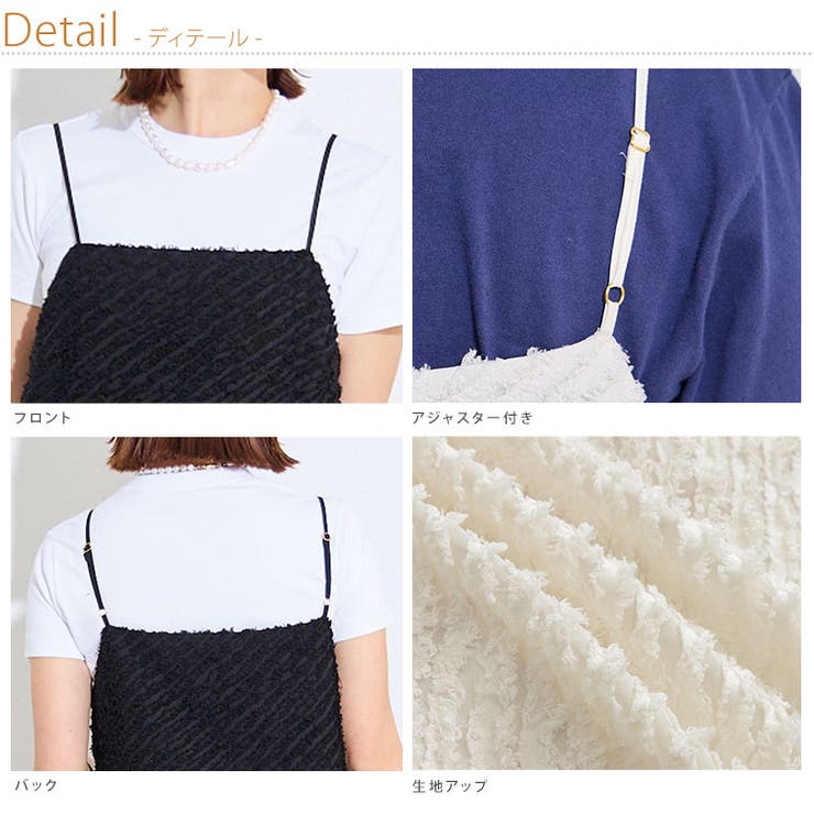 LAVEANGE シアー ジャガードキャミワンピース | A Happy Marilyn | 詳細画像14 