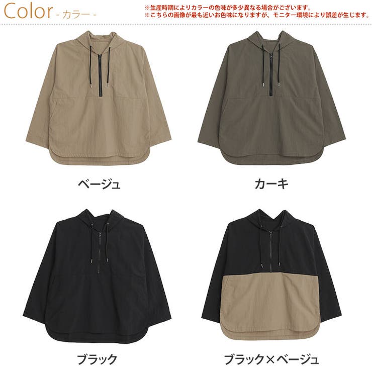 LUMFORLEproducedbyMy:nia 水陸両用 フードパーカー | A Happy Marilyn | 詳細画像2 