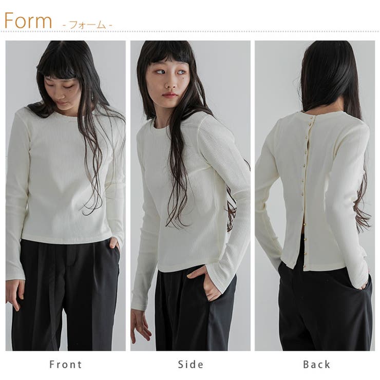 LUMFORLEproducedbyMy:nia ランダムテレコ 2WAYトップ… | A Happy Marilyn | 詳細画像20 