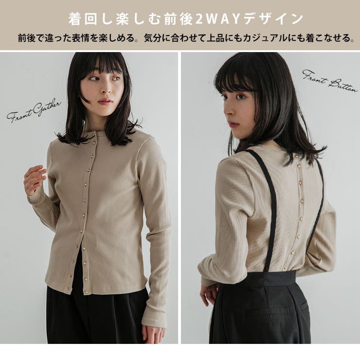 LUMFORLEproducedbyMy:nia ランダムテレコ 2WAYトップ… | A Happy Marilyn | 詳細画像7 