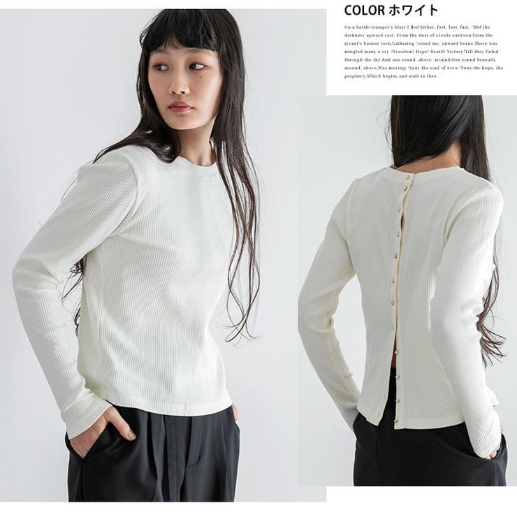 LUMFORLEproducedbyMy:nia ランダムテレコ 2WAYトップ… | A Happy Marilyn | 詳細画像12 