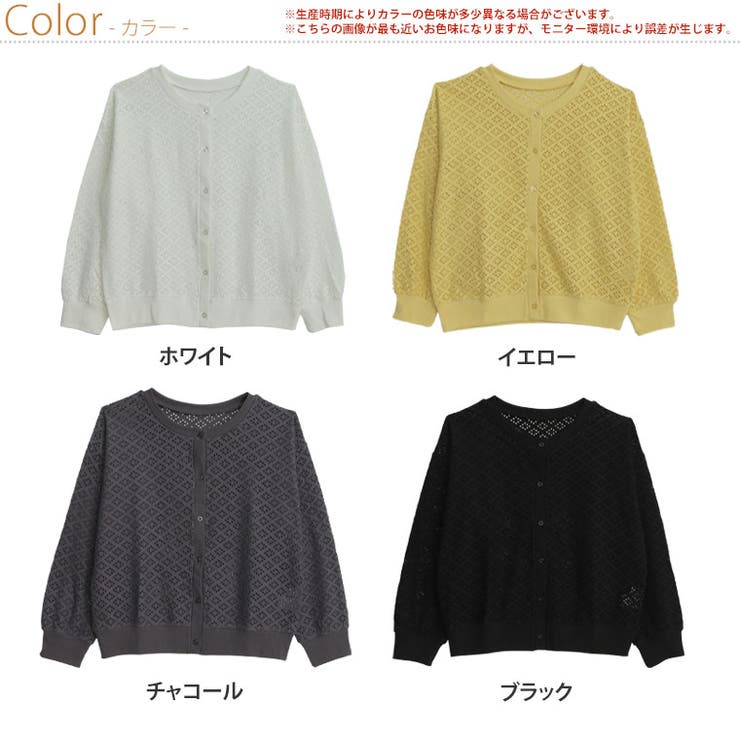 mirt 様◆ファビアナフィリッピ◆可愛い！白ざっくりレース編みニットカーディ lwjbb039-smp.jpg