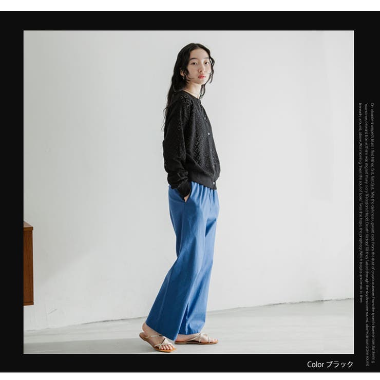 LUMFORLEproducedbyMy:nia アイレットレース カーディガン | A Happy Marilyn | 詳細画像16 