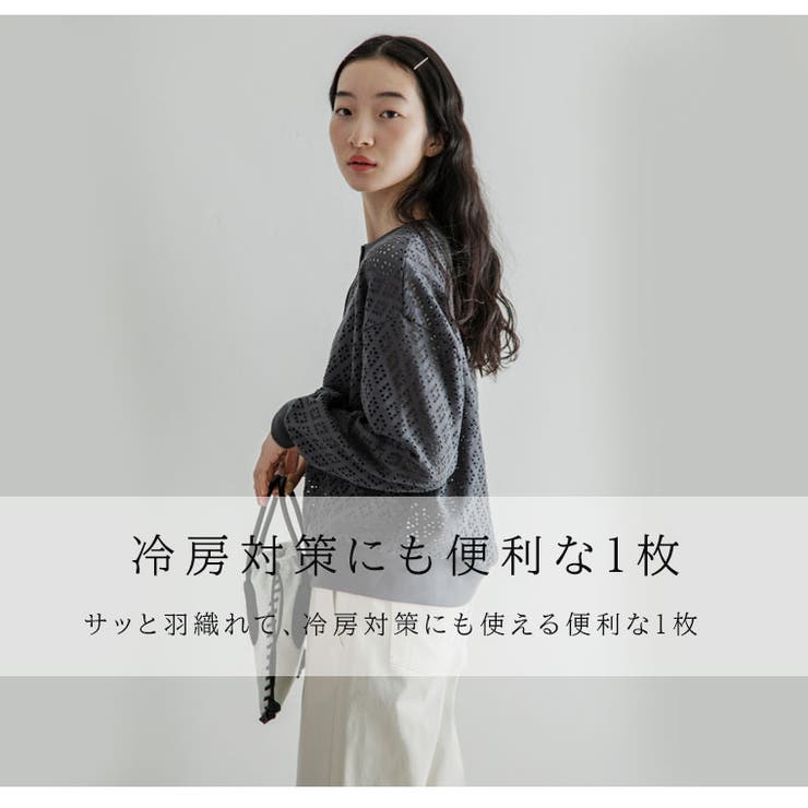 美品　ポロ ラルフローレン　アイレット　刺繍　レース　カーディガン ROSIEE】刺繍レースカーディガン | valance 福井｜レディース
