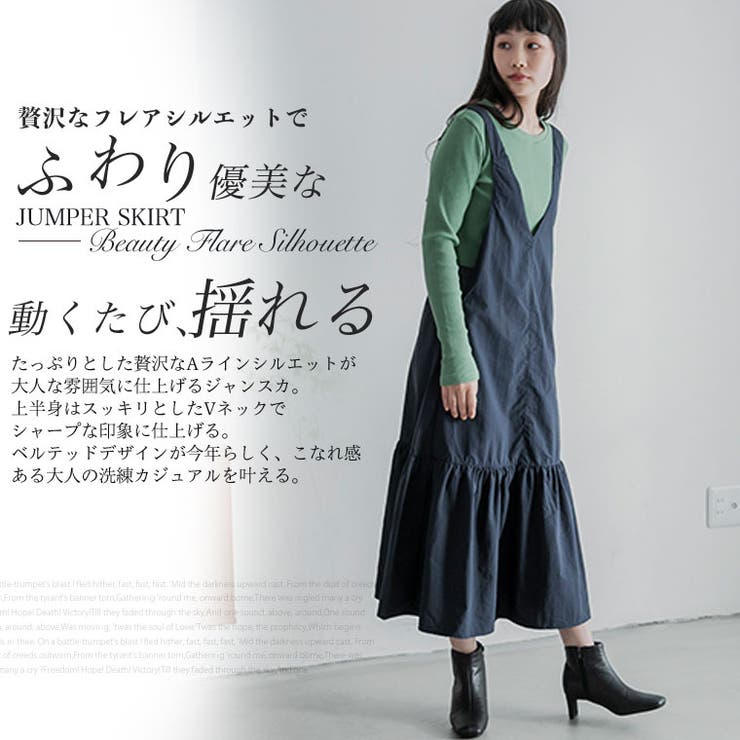 LUMFORLEproducedbyMy:nia ベルテッドデザイン ティアード… | A Happy Marilyn | 詳細画像7 