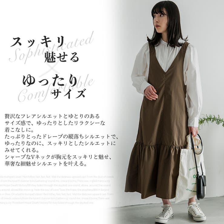 LUMFORLEproducedbyMy:nia ベルテッドデザイン ティアード… | A Happy Marilyn | 詳細画像8 