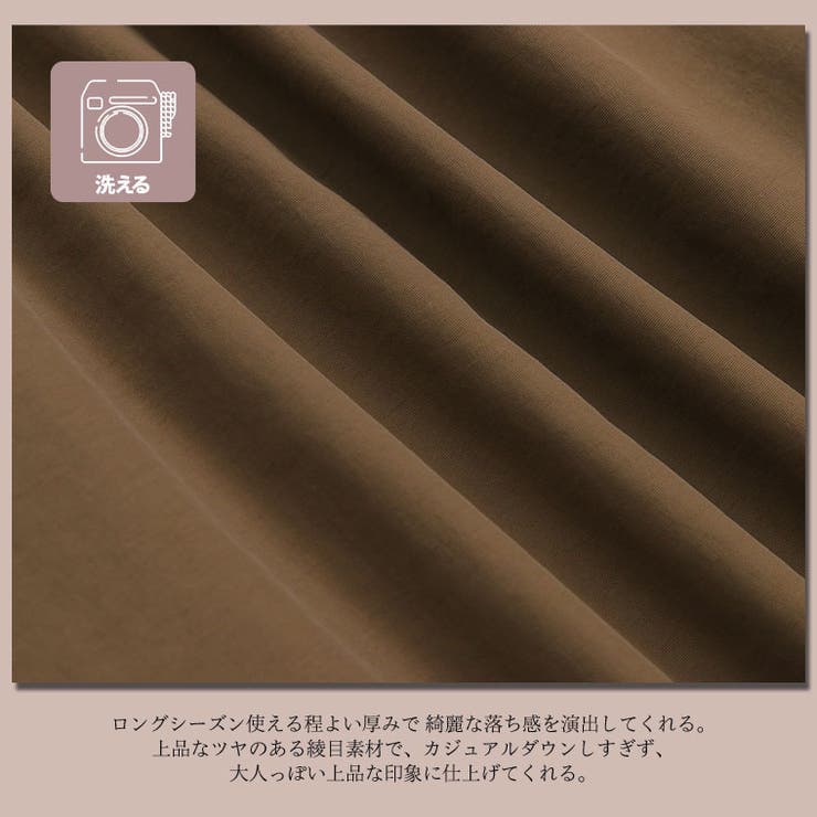 LUMFORLEproducedbyMy:nia ベルテッドデザイン ティアード… | A Happy Marilyn | 詳細画像9 