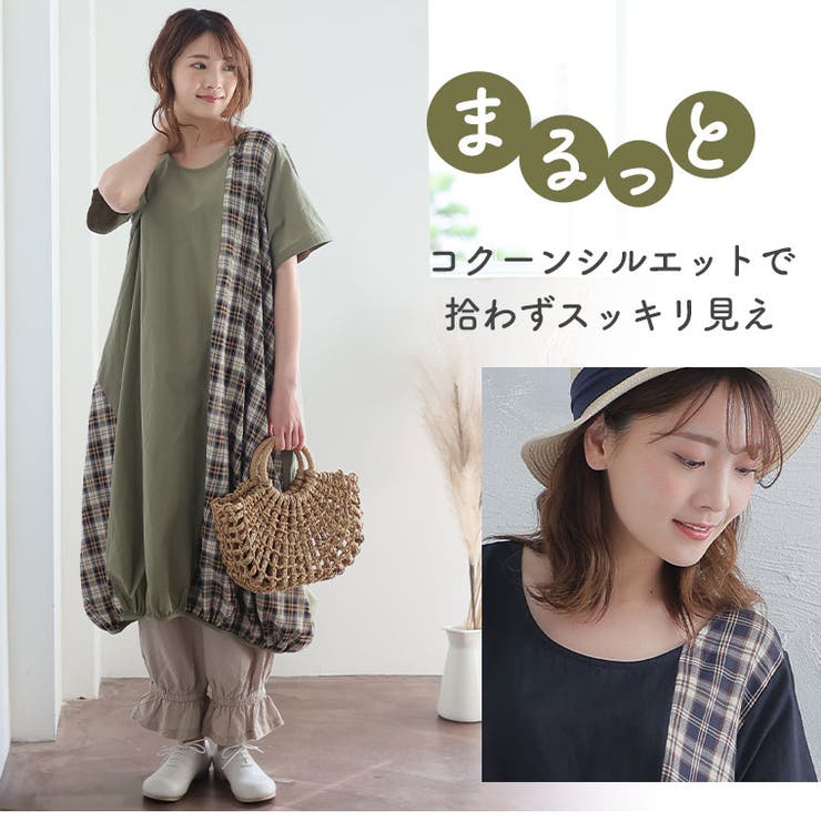 PastelLeaf チェック柄切替 裾タックワンピース | A Happy Marilyn | 詳細画像3 