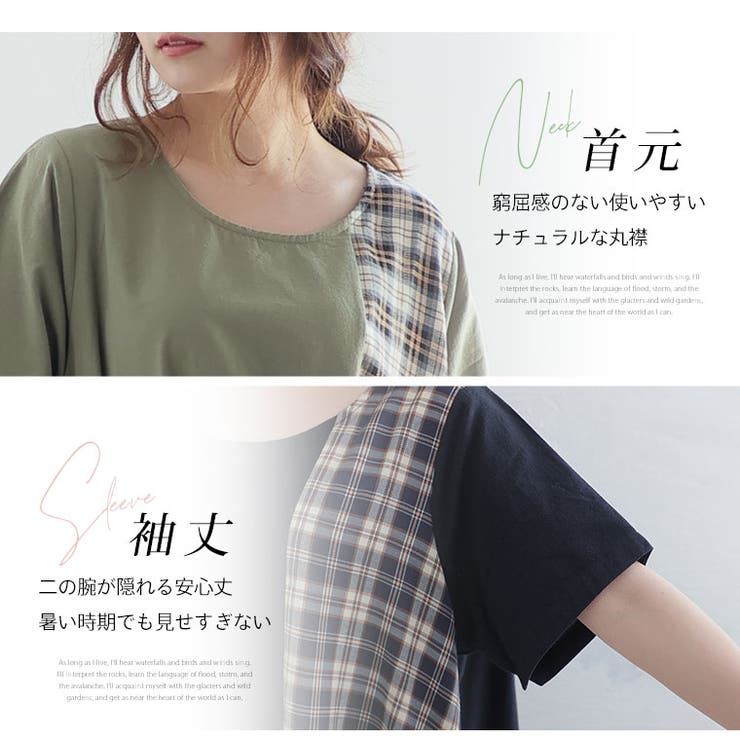 PastelLeaf チェック柄切替 裾タックワンピース | A Happy Marilyn | 詳細画像4 