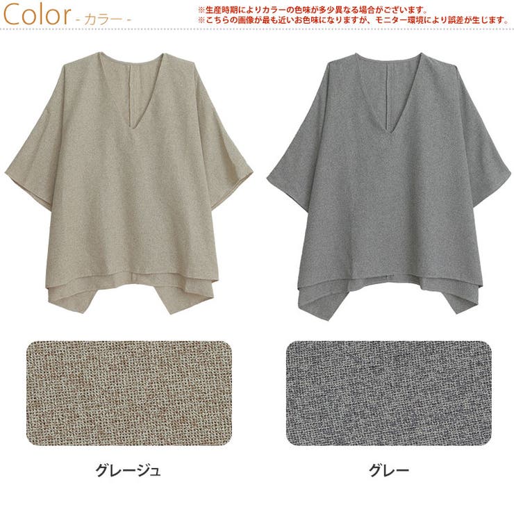 大きいサイズレディーストップス|Vネックメランジポンチョ_アウターポンチョコートポンチョLL3L4L夏夏物夏服夏用ぽっちゃりゆったりお腹二の腕カバーお尻腰周りかわいいおしゃれカジュアルナチュラルプラスサイズ[trc-233025]